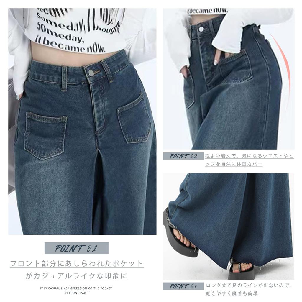 Denim Long Wide Pants Gaucho Pants Plus Loose Instant Leg Everyday Commuting [xppe] Women's Skirt, Sizes, Fit, Sculpting, Simple, High-Waisted,