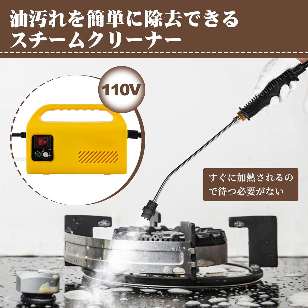 Пароочиститель JIAWANSHUN Высокотемпературный паровой очиститель высокого давления 110 В 2500 Вт Легкий, дезодорирующий Без резервуара для воды в основном блоке