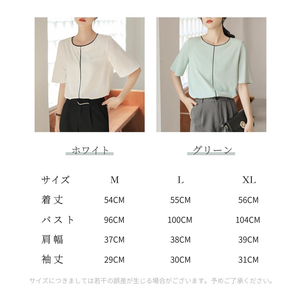 Блузки с коротким рукавом, круглым вырезом, свободного кроя и летним коротким рукавом, большие на каждый день [MEME XTRA] Женщины, Топы, Рубашки, Пуловеры, Посадка, Сшитые, Одежда,