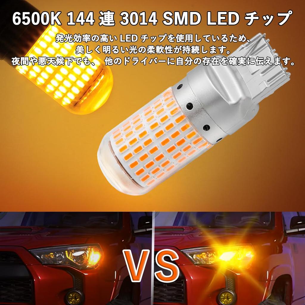 Futwod T20 LED Single Turn Signal Super Bright for Cars Prevents Cornering Diffused Bulbs, Amber/Orange, (7440 W21W/WY21W), 2-Pack, Hyper-Flash, Lamp,