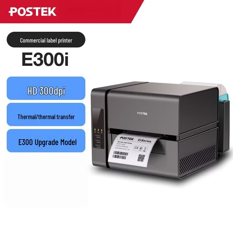 POSTEK E300i Thermal Transfer Label Printer CN plug (adapter included)