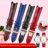 Вогнутый сменный кожаный ремешок-интерфейс для женских часов Folli Follie Rossini Casio tianwang Браслет Индивидуальный размер Цвет