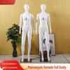 Женский манекен в полный рост для демонстрации в магазинах одежды