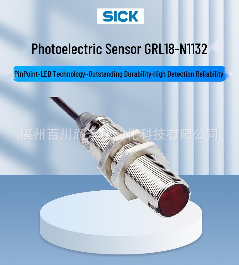Совершенно новый GRL18-N1132 Датчик Sick Рефлекторный Фотоэлектрический Выключатель 1067980. За подробностями обращайтесь.