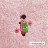 Kyosuke Made Japan Hand Towel Imabari Cotton 100 Approximately 2525cm Maiko Pink Kurumin Kyoto Embroidery Handkerchief Japanese Pattern Present Gift.