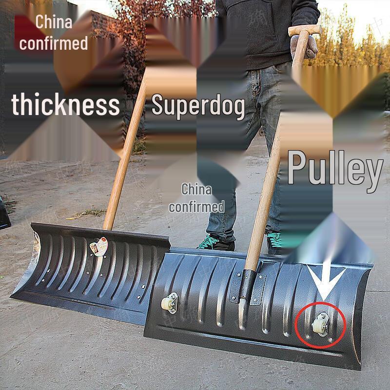 Zhongque Multifunctional Snow Pusher
