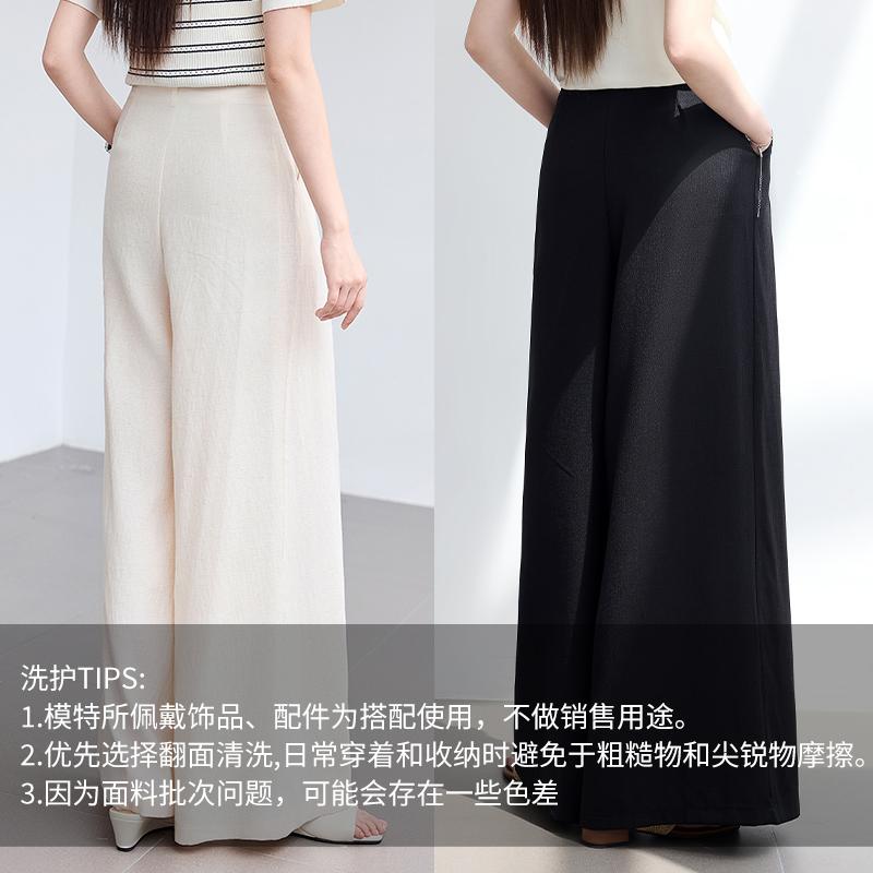 Bamboo Stream Weaving Summer Wide Leg Pants