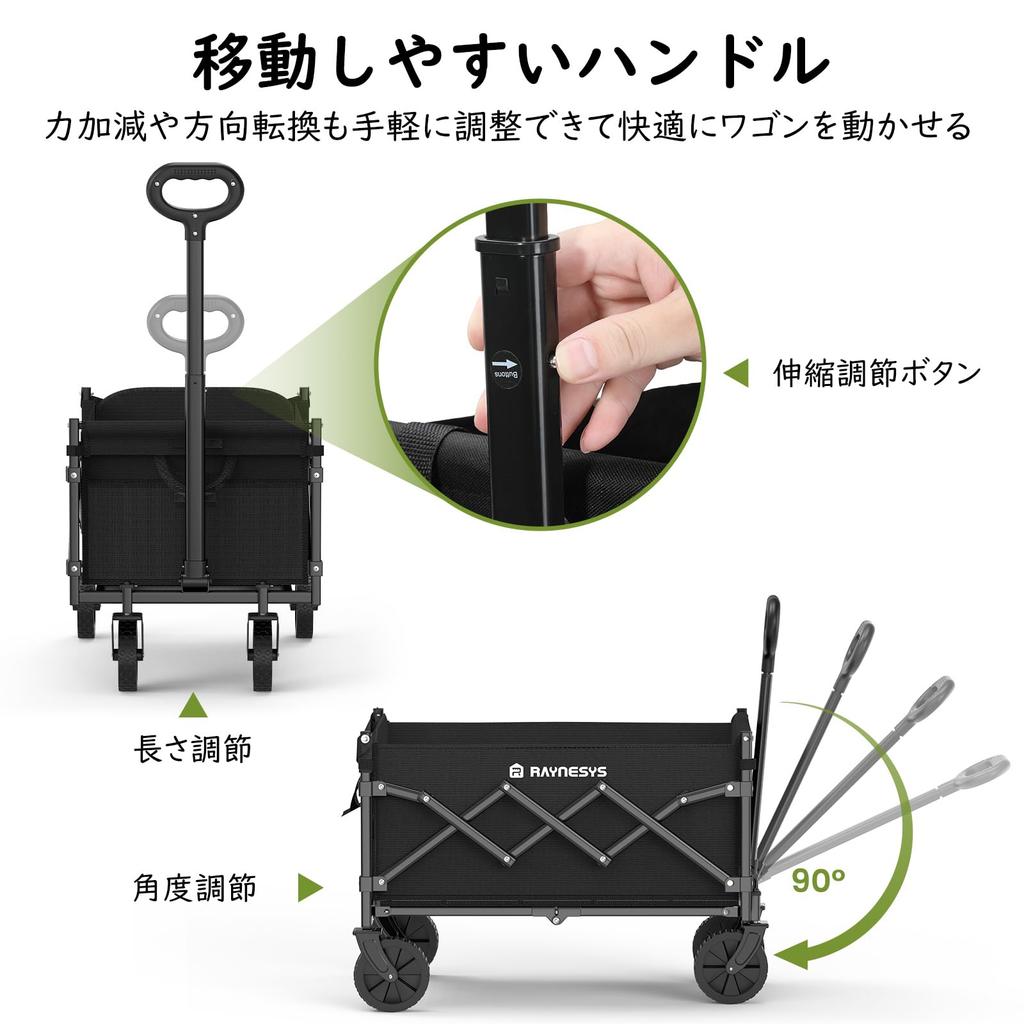 Raynesys Carry Small Capacity Load Capacity Supports Long Can Be Deployed At the Outdoor Foldable Camping Cart with Rear Independent Quiet Out Black