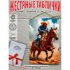 Винтажная металлическая табличка Лошадь Настенное искусство Декор Интерьер Постер