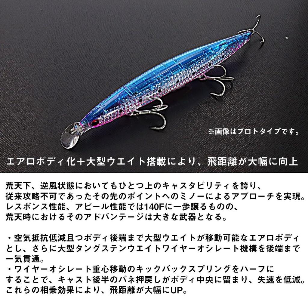 Daiwa Воблер Shoreline Shiner Z Vertis LI Двойной Красно-Золотой R140S-LI