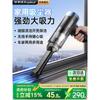 Royalstar Window Crevice Vacuum Cleaner for Home and Car Use, Handheld Small Vacuum with Strong Suction, Cordless Window Crevice Cleaner
