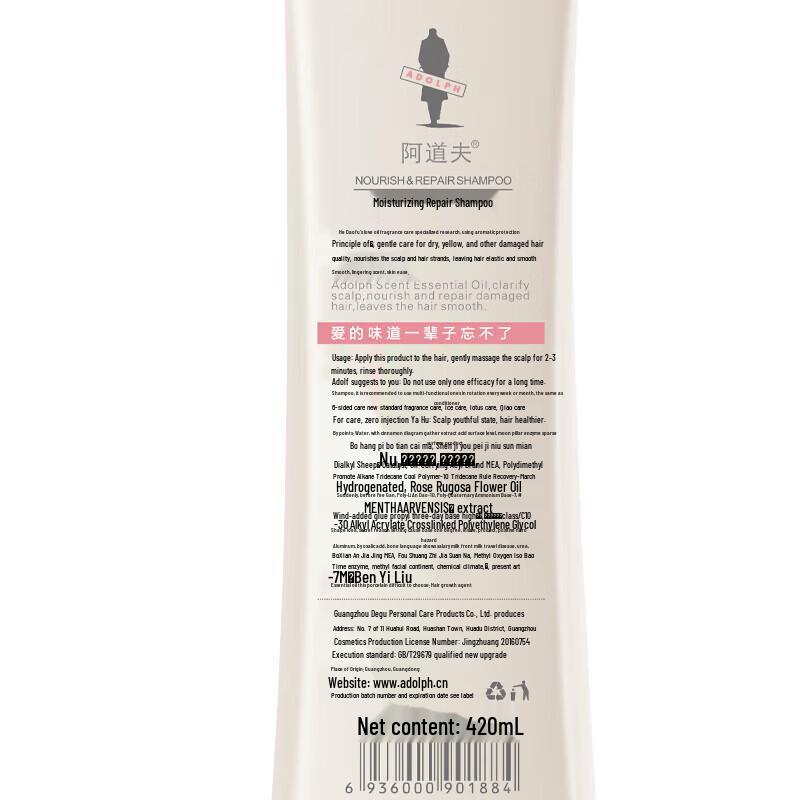 Adolph Essential Oil Care Shampoo