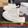 Pearl Women's High-End White Sneakers - Spring/Autumn Thick Sole, Height-Boosting, Versatile Sports Casual Shoes