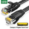 Ugreen NW102 Плоский Ethernet-кабель CAT6