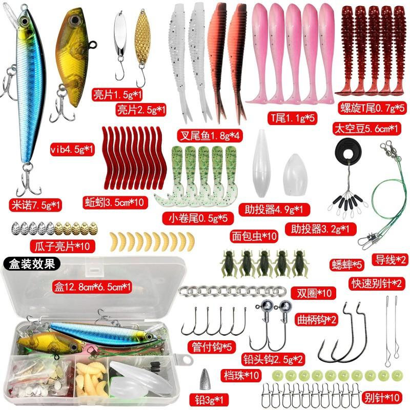 Fishing Lure Set Freshwater Saltwater Bait Minnow Spoon Soft Hard Frog Bass Trout Pike