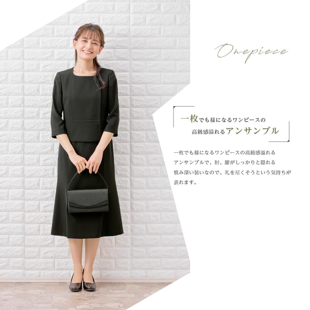 Черный формальный траурный ансамбль одежды с открытым передом, формальная одежда для торжественных случаев [Маргарет Голд] для женщин m461-09