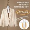 Сушилка для одежды Tokyo Deco, Тип: вешалка, Складная, 2-в-1, Легкая и компактная, Быстрая сушка, 170 Вт [Сушка одежды и обуви, Отсек для ароматизации, Таймер