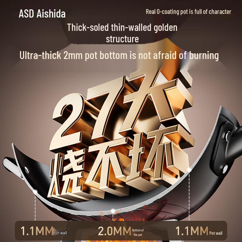 ASD New Generation Cyclone Stir-Fry Wok