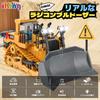 iKing RC Bulldozer Car - 2.4GHz 9CH Alloy Heavy Machinery Engineering Vehicle Construction Vehicle Kids Toy for Beaches and Sandboxes, Indoor and Outd