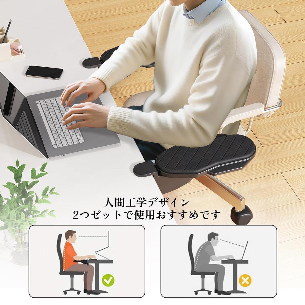 Ergonomic Desk Armrest, 180° Rotating, Elbow and Wrist Support, Desk Extension Tray, No-Hole Design, Easy Installation, Clamp-On Clamp, ArmrestWrist