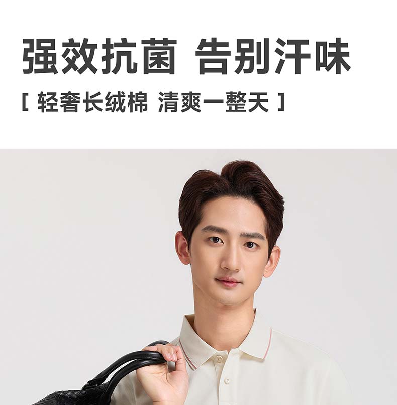 5A level antibacterial Langdeng short sleeved polo shirt men's 2026 summer new item, simple solid color T-shirt with a lapel collar