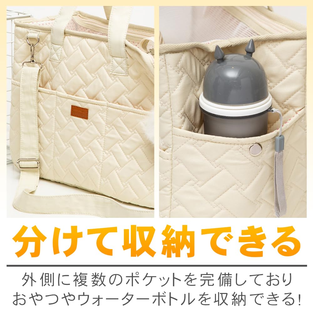 Сумка-переноска для домашних животных Mixed Twins с несколькими дышащими ремнями на плечо, карманами, (бежевый)