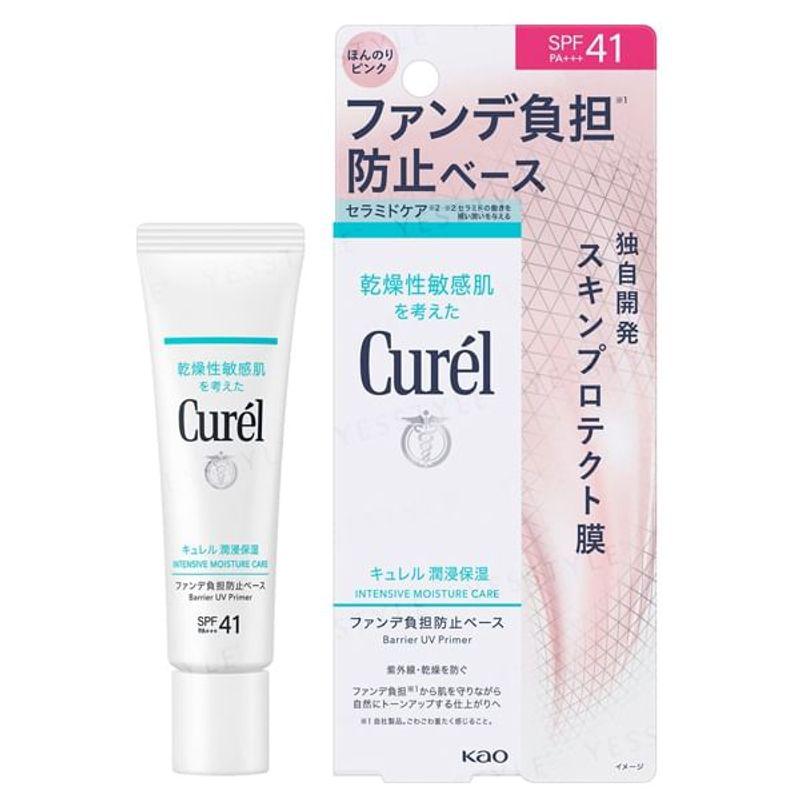 Kao - Curel Барьерный УФ-праймер SPF 41 PA+++