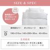 Iris Plaza 3-Piece Bedding Set, Double, for Western-Style Beds and Japanese-Style Futons, Includes Duvet Cover, Fitted Sheet, and Pillowcases, Machine