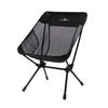 Outdoor Camping Chair, Two-Angle Chair, Small, Mesh, 1912M