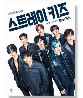 ВОЗ? К-поп Stray Kids Книга-биография