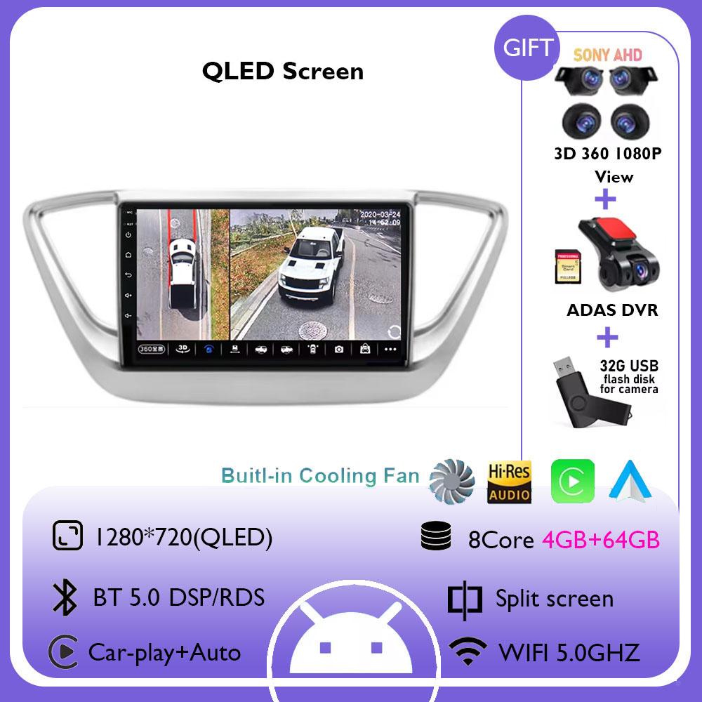 Android 14 автомобильное радио для Hyundai Solaris 2 Verna Accent 2017 2018 2019 2020 мультимедийный стереоплеер навигация GPS головное устройство BT