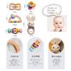 Mamimami Home Rattle Погремушка Деревянная игрушка Погремушка Игрушка Первая игрушка в футляре Натуральная деревянная погремушка для рук Детская игрушка для малышей Подарок на день рождения Подарок для ребенка Развивающая игрушка