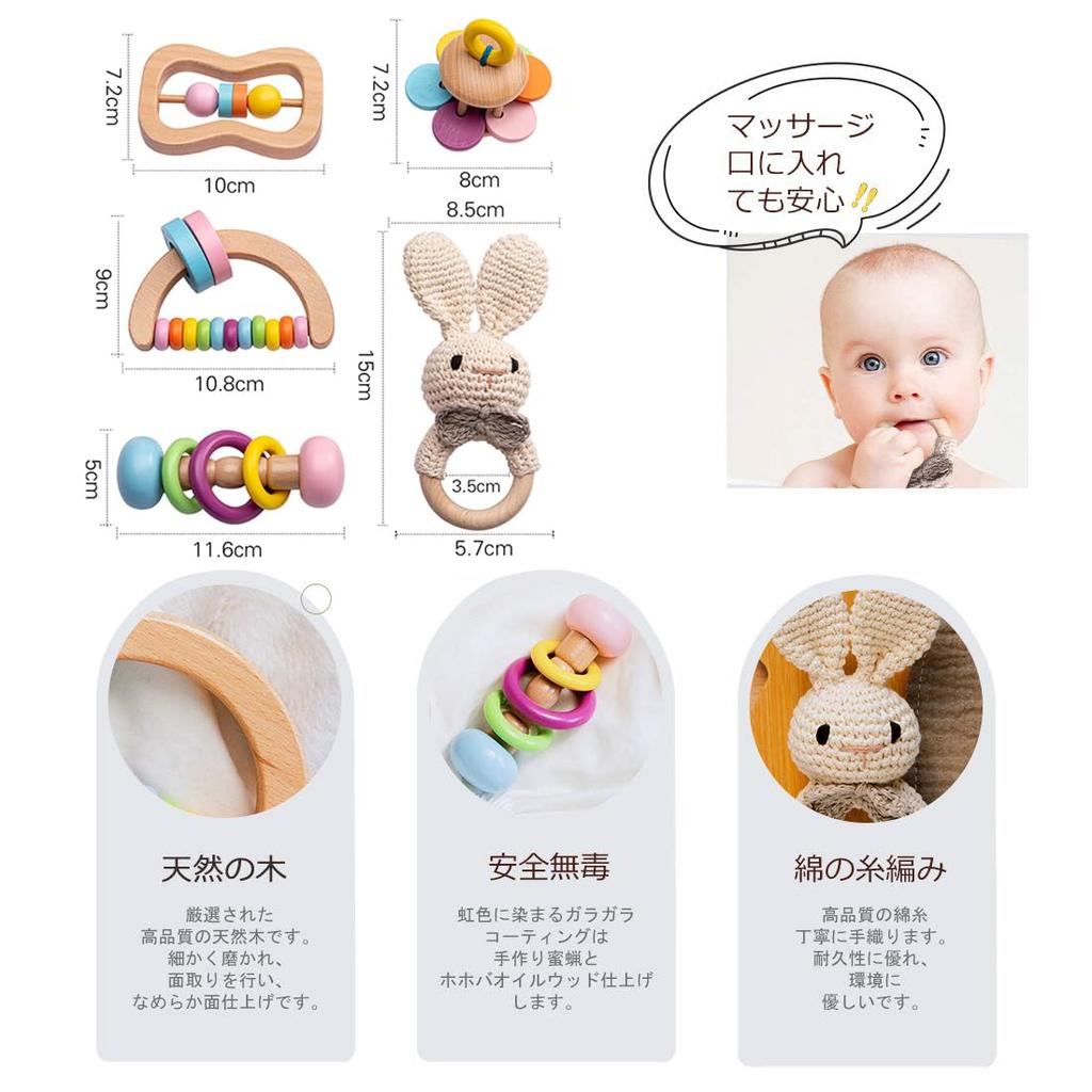 Mamimami Home Rattle Погремушка Деревянная игрушка Погремушка Игрушка Первая игрушка в футляре Натуральная деревянная погремушка для рук Детская игрушка для малышей Подарок на день рождения Подарок для ребенка Развивающая игрушка