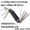 NOGUCHI Folding Tool Black [YC-262-2]
