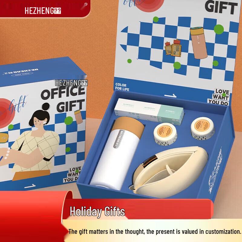 Hezheng Office Wellness Holiday Gift Set