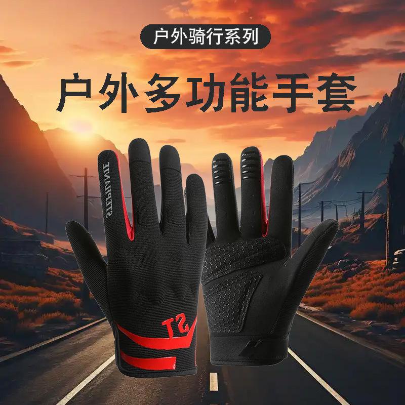 Motorcycle off-road racing gloves Non-slip thermal touch screen bicycle gloves