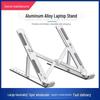 Вертикальная подставка для ноутбука N3: Складной алюминиевый настольный держатель с теплоотводом