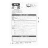 Stanley Electric Блистер NO127 (СТЭНЛИ) BP14-0335 Лампа, 12В35/36,5,
