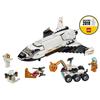 LEGO City Исследовательский шаттл на Марс 60226. Блоки. Игрушка для мальчиков. Высота более 9 см, длина 23 см, ширина 21 см.