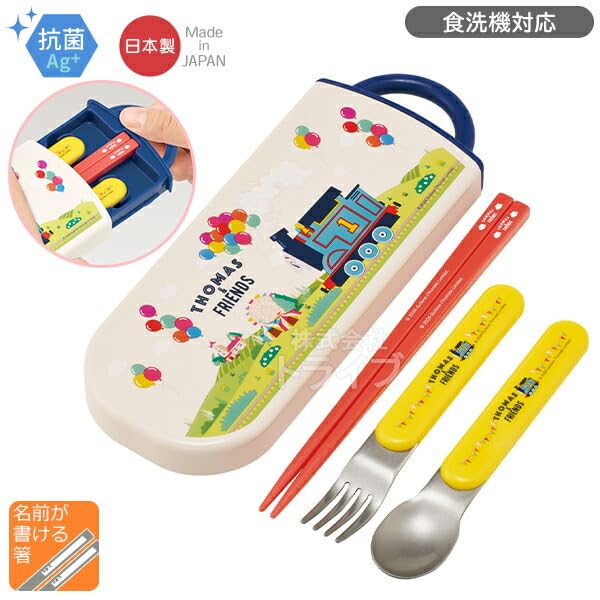 Skater Mini Towel Thomas Friends 4 Piece Set Antibacterial Lunch Box with Core 270ml Trio Cup 2WAY Water Bottle &