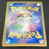 Pokémon TCG Growlithe 1st Edition Shiny Collection Holo Japanese 220801 004/020