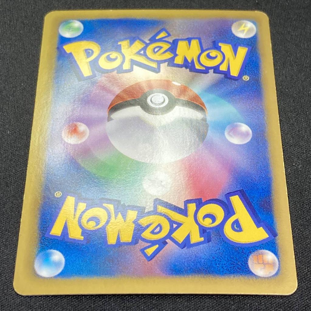 Pokémon TCG Growlithe 1st Edition Shiny Collection Holo Japanese 220801 004/020