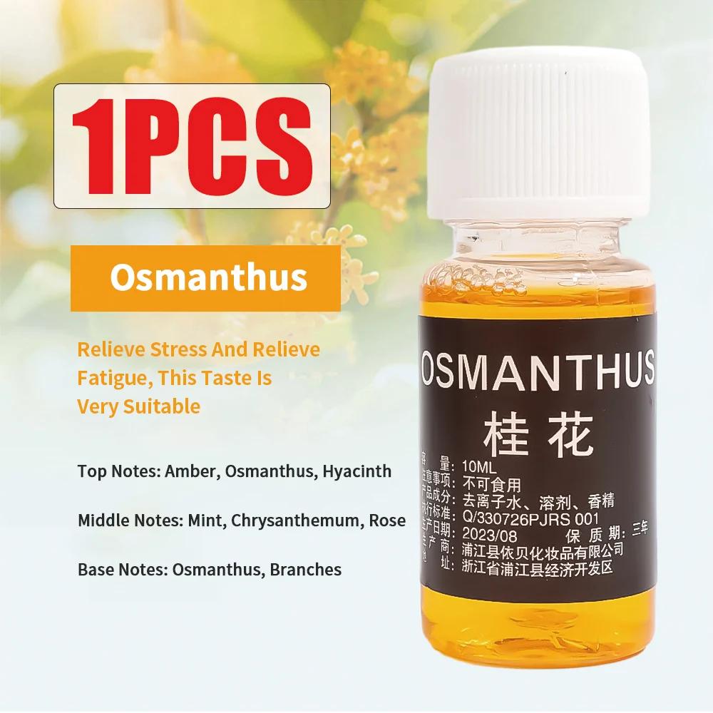 Освежитель воздуха для автомобиля, парфюм для автомобильного воздуховода, дополнительная жидкость, ароматерапевтическое масло, натуральное растительное эфирное масло для автомобильных вентиляционных отверстий, 10 мл