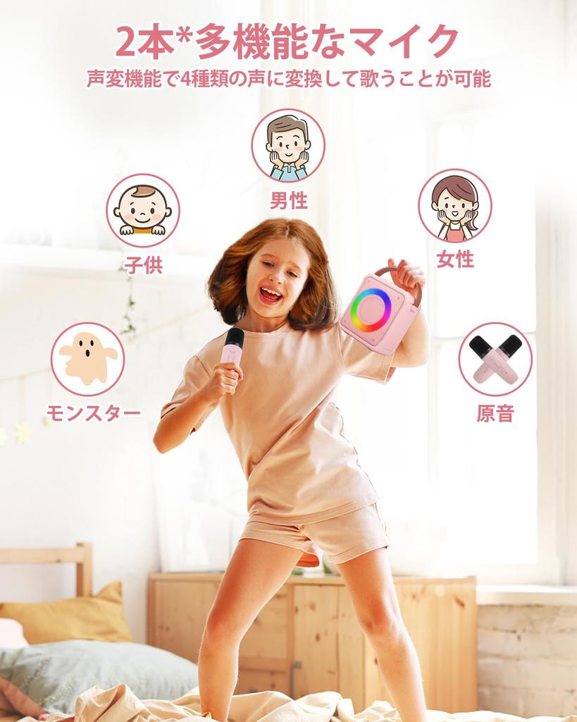 Verkstar Karaoke Set, Mini Karaoke Microphone, Bluetooth 5.0 Wireless Microphone, 2-Piece Set, Home Karaoke Speaker, KTV, Vocal Cancellation, USBTF