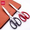 Deli Rustproof Black Blade Large Scissors, Stainless Steel Safety Scissors for Office and Household Paper Cutting