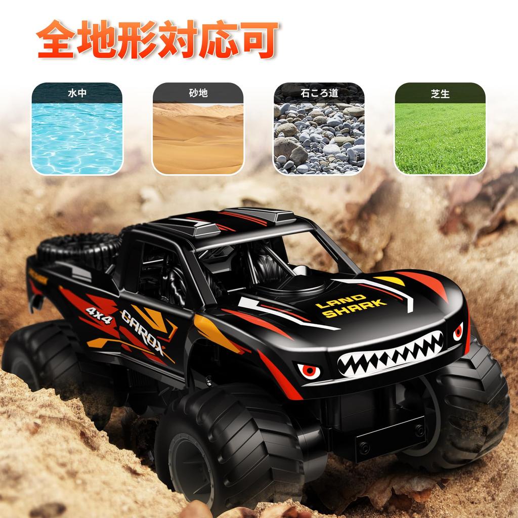 Carox радиоуправляемая амфибия радиоуправляемая машина RC автомобиль игрушка поворот на 360 градусов время работы 60 минут в комплекте 2 мальчика дети