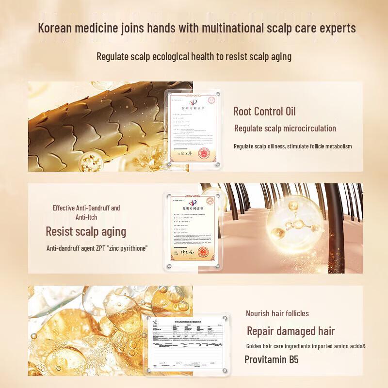 Hanbang Wugu Shiyi Fragrance Smoothing & Anti-Dandruff Shampoo