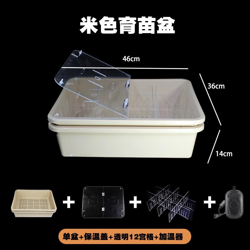 Turtle Tank With Heater Winter Breeding Box Filter Grid Lid Separation System Aquatic Reptile Care