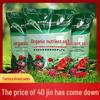 Nutrient-Rich Soil for Flowers & Vegetables - Ideal for Household Gardening