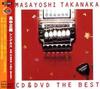 CD MASAYOSHI TAKANAKA - CD&DVD THE BEST Takanakamasayoshi S TOCT25682 Japan Japanese Pop/Rock Used